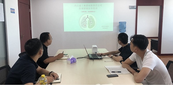 全體員工觀看控煙工作演示文稿.JPG